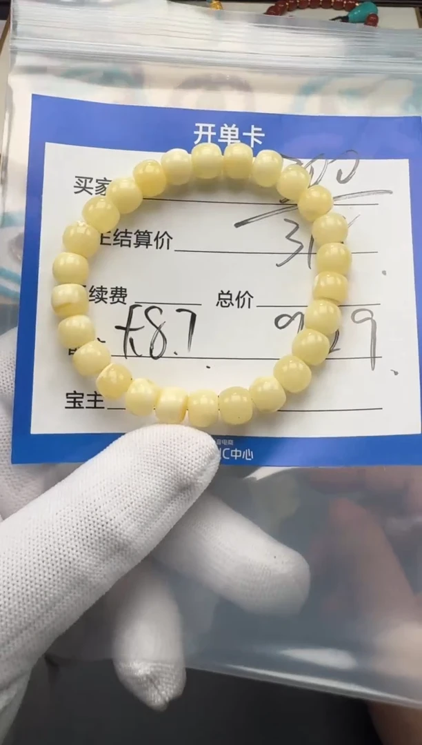 裸石蜜蜡未镶嵌手串手串