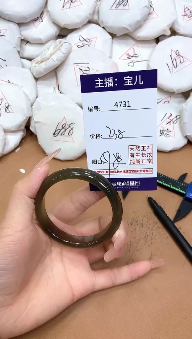 玛瑙/玉髓手镯未镶嵌4731