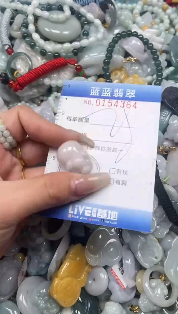 【闪购商品】翡翠颈饰未镶嵌闪购0154364
