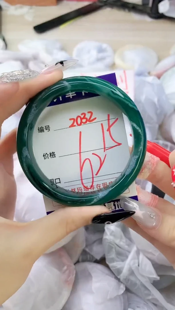 玛瑙/玉髓手镯未镶嵌2032
