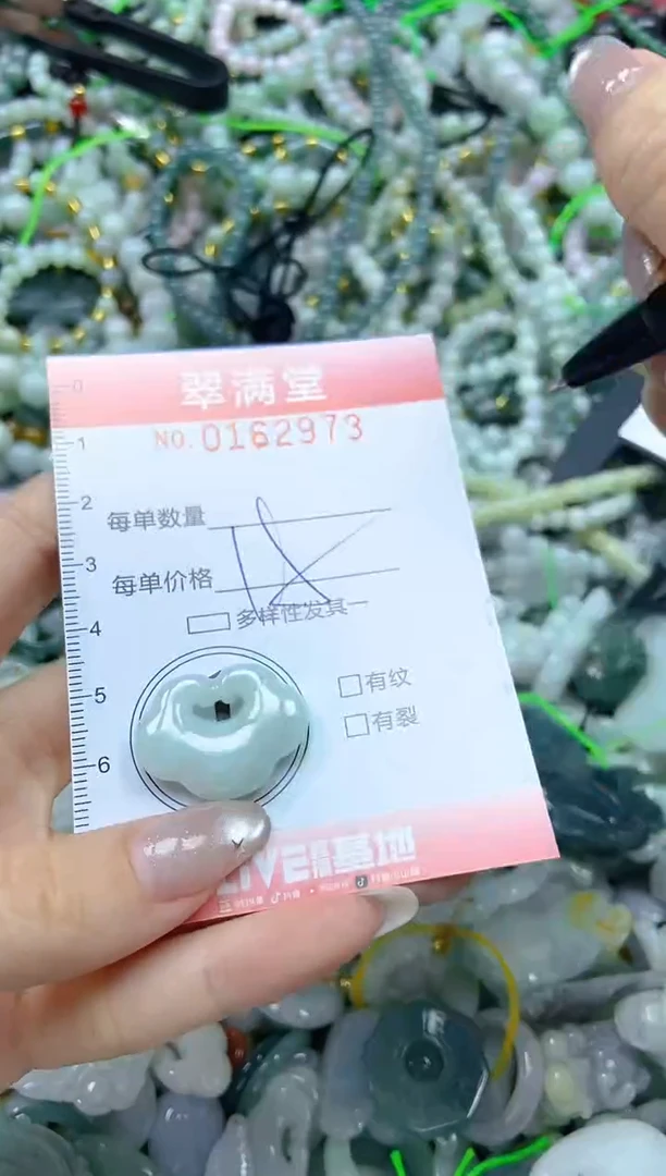 颈饰未镶嵌翡翠闪购0162973