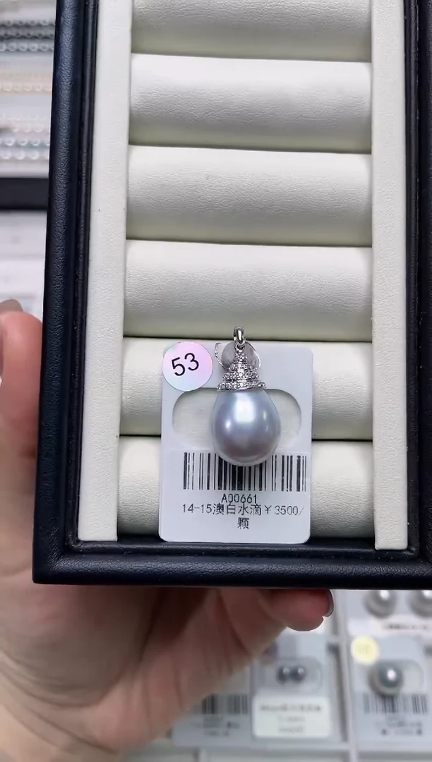 【闪购商品】海水珍珠颈饰18K金镶嵌澳白水滴吊坠