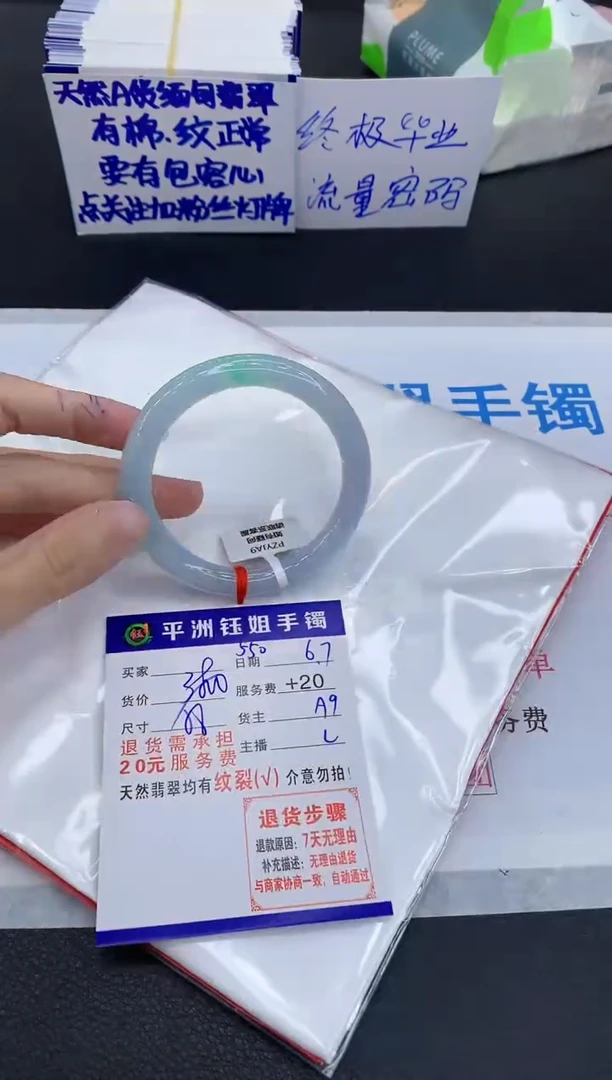 翡翠手镯未镶嵌1111111111111
