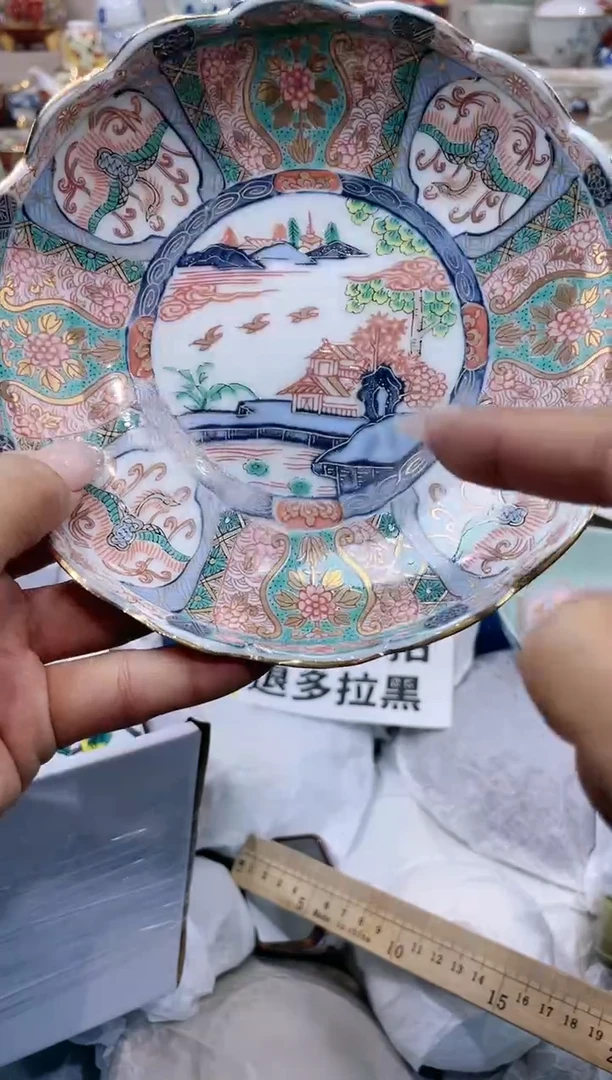 【闪购商品】云陶集市祝大家2025愿你所愿皆所得