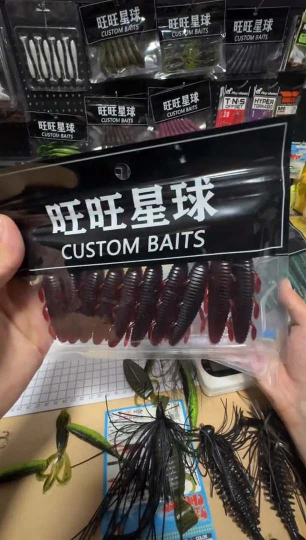 沉虫 2.2英寸，一包10个，酒红色