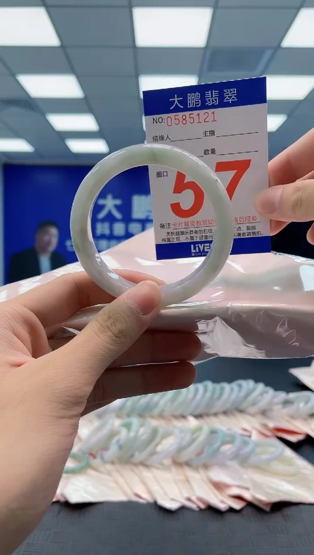 未镶嵌手镯翡翠AAAAAAAAAA