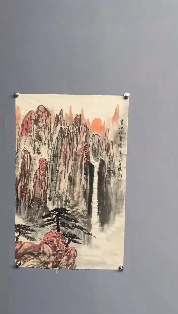 【闪购商品】书法111111111111111