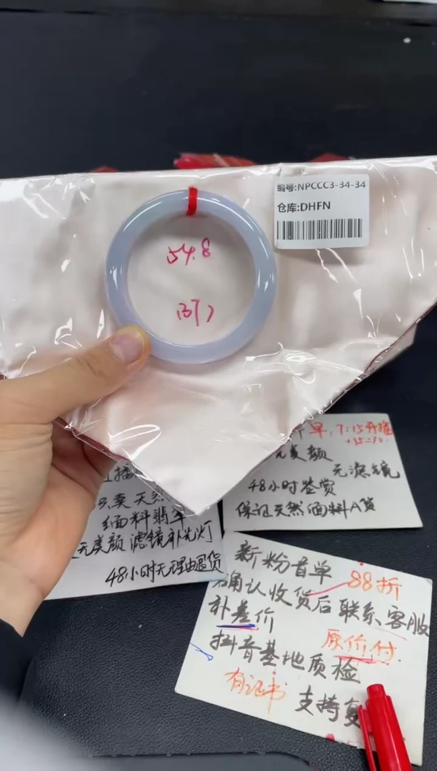 未镶嵌手镯翡翠翡翠手镯