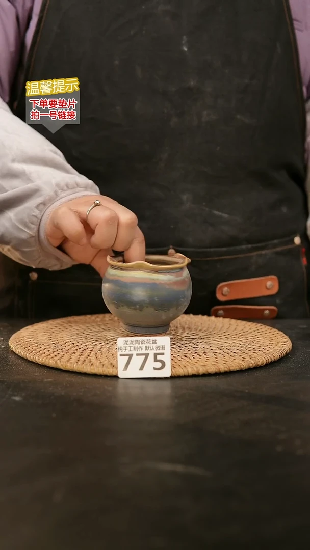 瓷片77内口径约5-6 外高约5-6