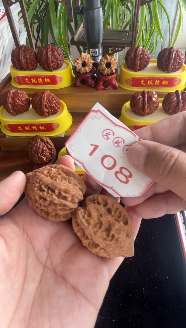 把件文玩核桃108-40mm大沽石