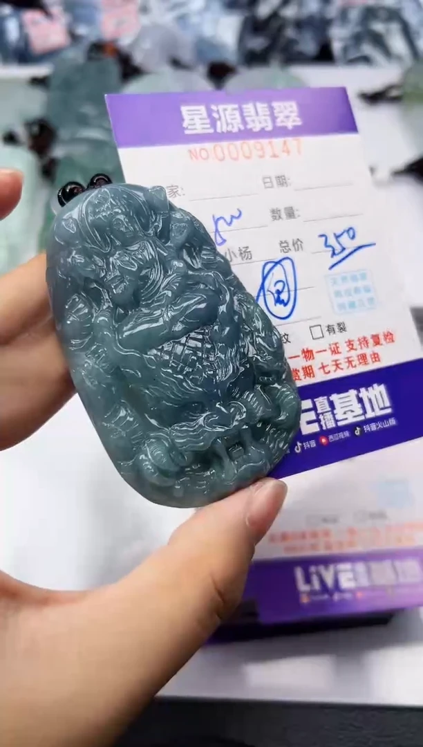 【闪购商品】翡翠颈饰未镶嵌吊坠