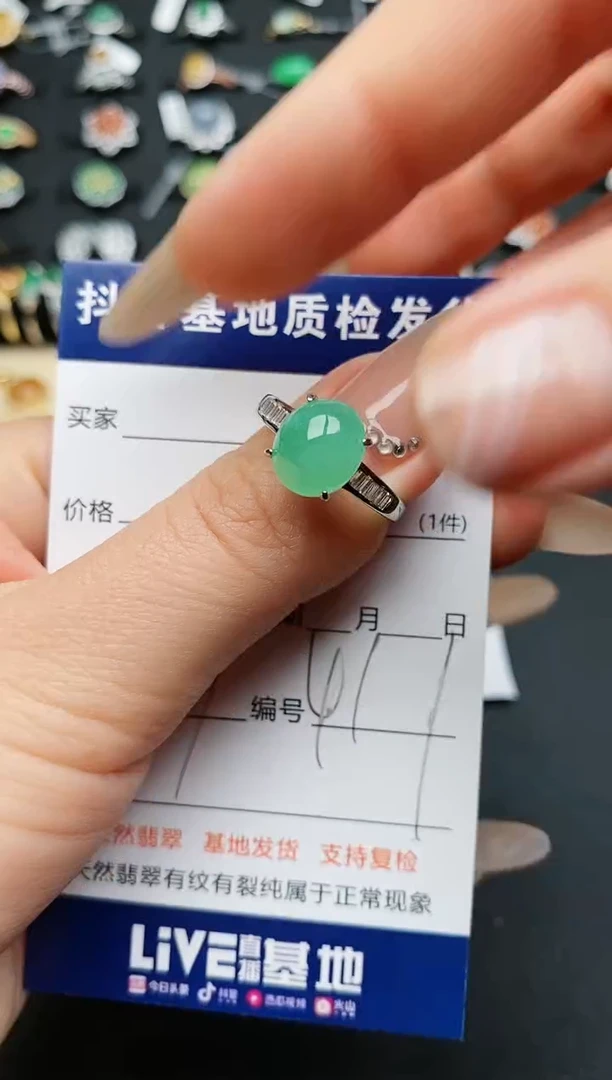 【闪购商品】翡翠戒指银S925镶嵌.............