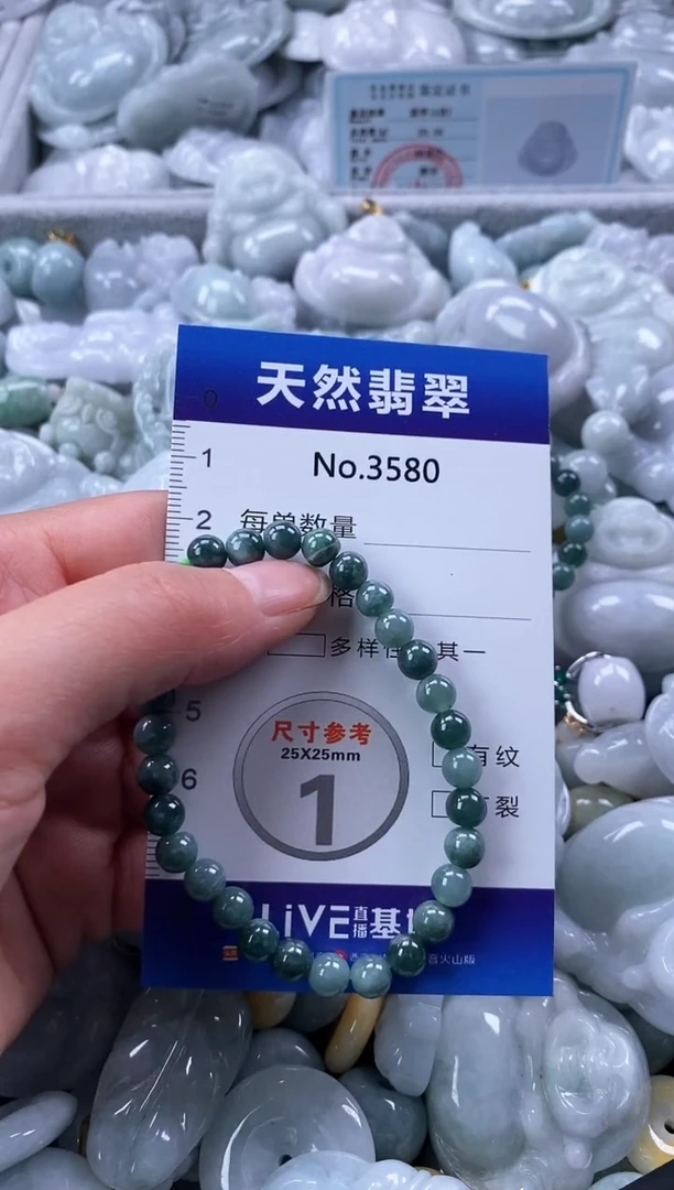 翡翠未镶嵌颈饰缅甸A货翡翠3580