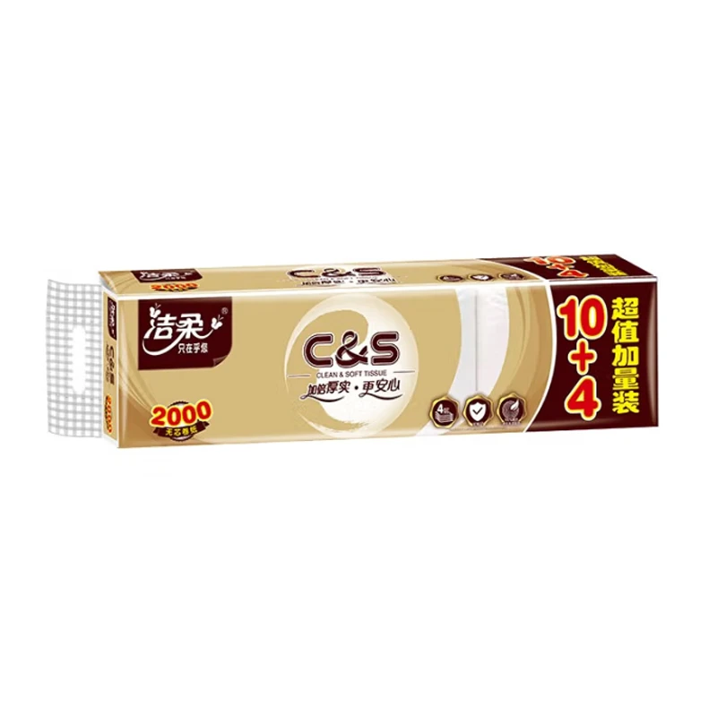 洁柔Face粉无芯卫生纸2000g/提（新老包装随机）