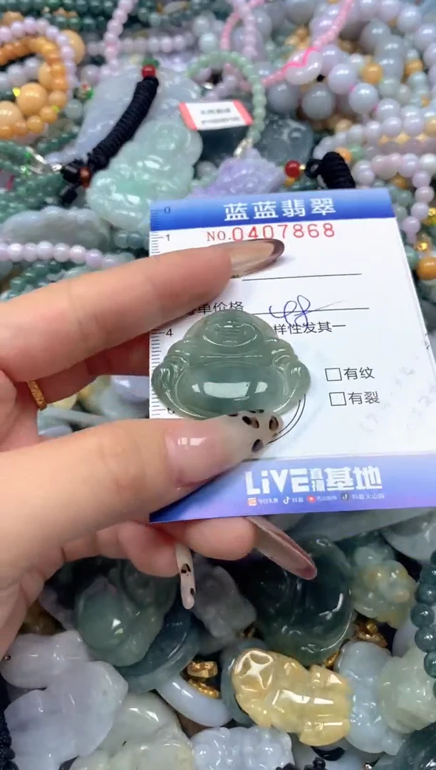 颈饰未镶嵌翡翠闪购0407868