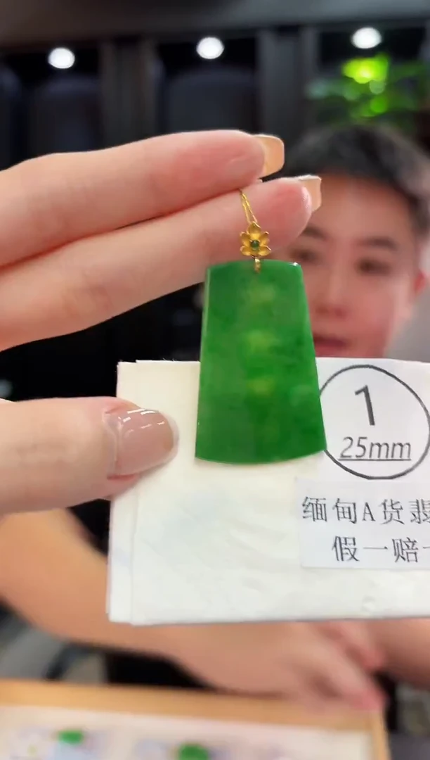 颈饰18K金镶嵌翡翠 缅料A货/支持复检/一件