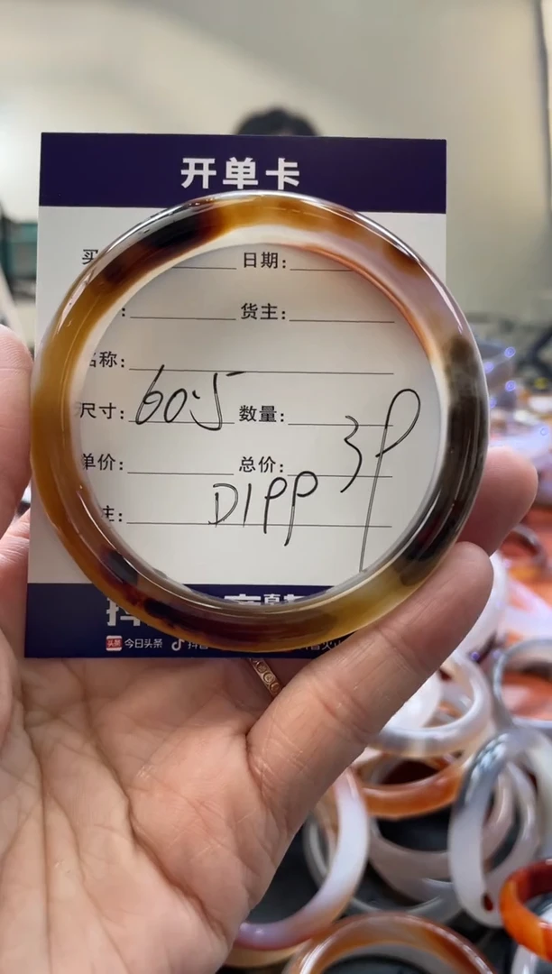 【闪购商品】玛瑙/玉髓手镯合金D199