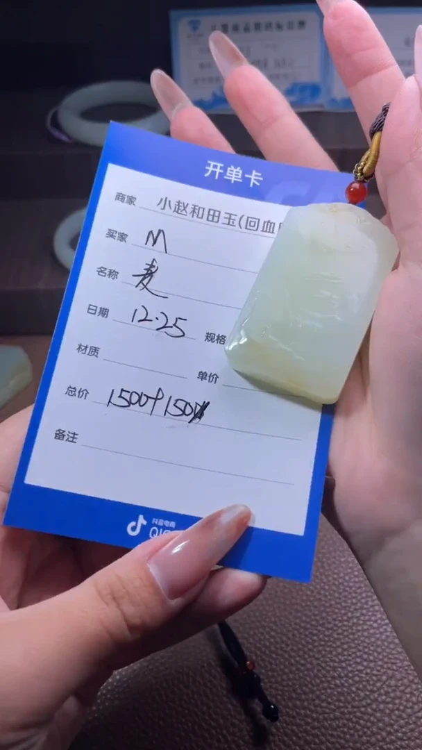 未镶嵌和田玉挂件M****yy2351