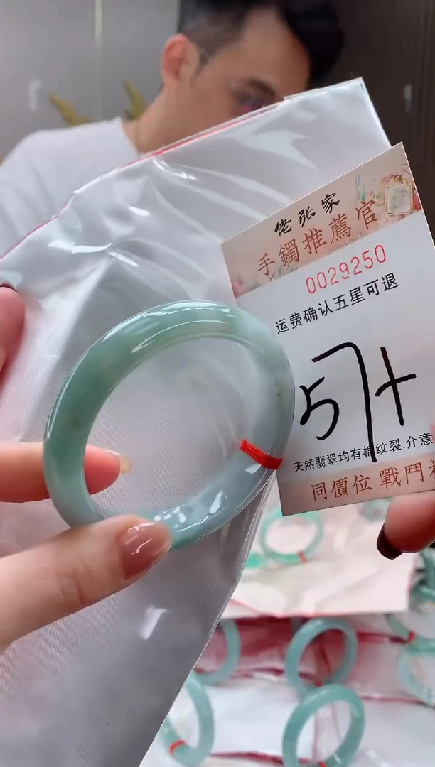 未镶嵌手镯翡翠天然缅甸A货翡翠