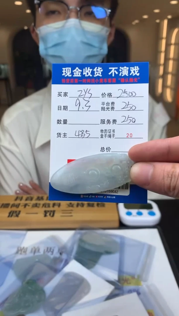 未镶嵌定制翡翠Z**庄SYD159082