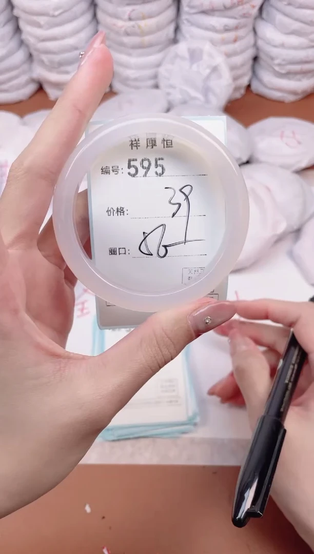 【闪购商品】玛瑙/玉髓手镯未镶嵌595