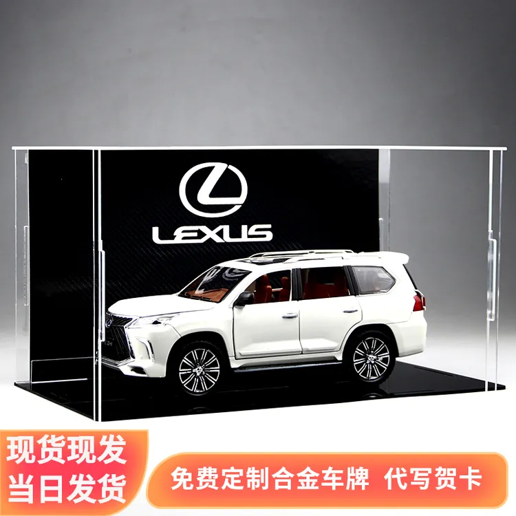 1:24雷克萨斯LX570越野车仿真合金车模摆件收藏送男孩节日礼物