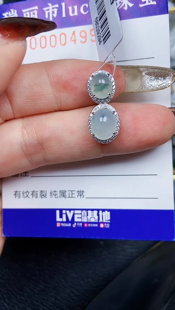 颈饰银S925镶嵌翡翠0499