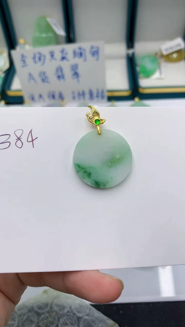 颈饰未镶嵌翡翠1