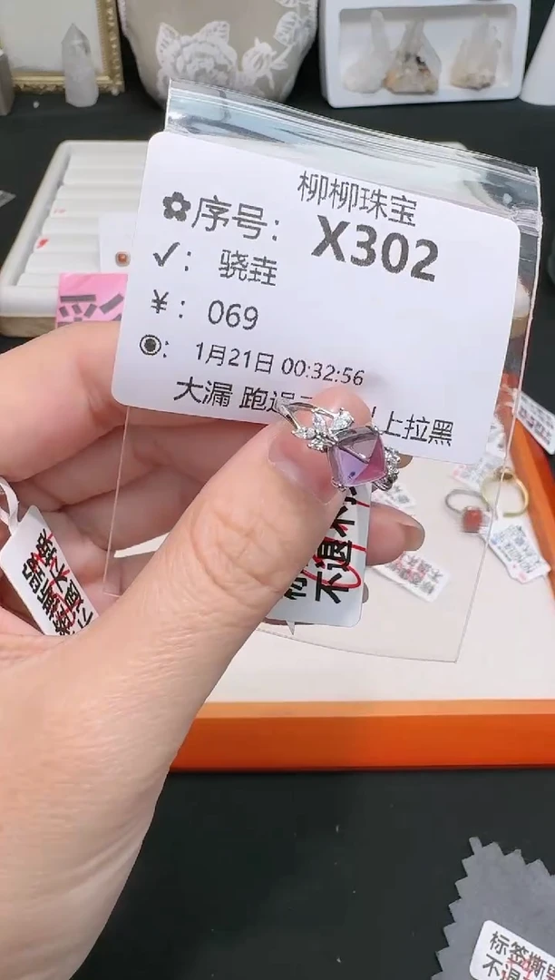 【闪购商品】水晶戒指银S925镶嵌多样性发一X302