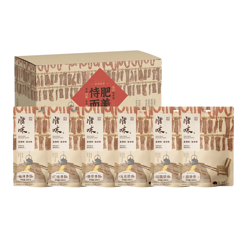 大礼包-腊味礼包3000G/盒