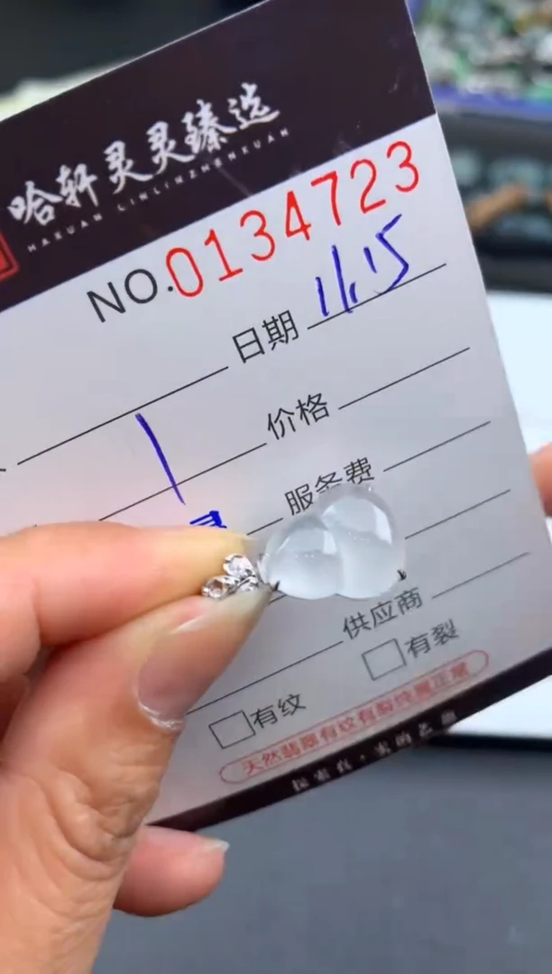 吊坠(不含链)未镶嵌翡翠哈轩  挂件1