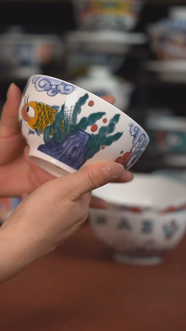 昨明  米饭碗（宠粉福利 ）