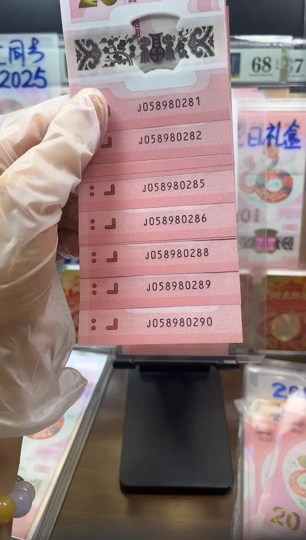 塑料如意标十 058980281-90 按图发货