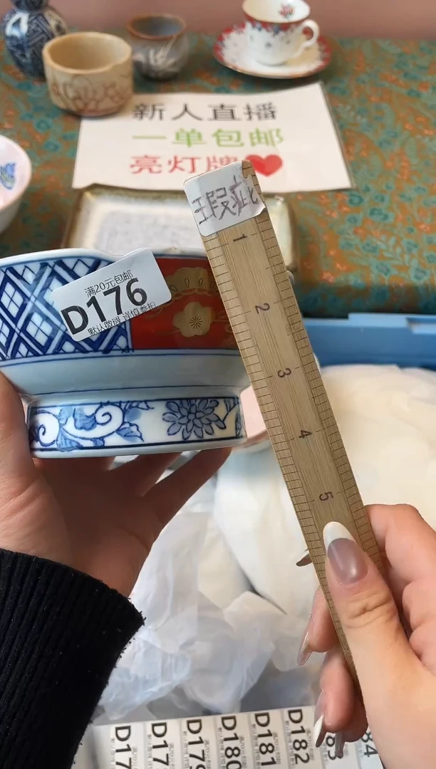 瓷片织****?瓷器瓷器D176