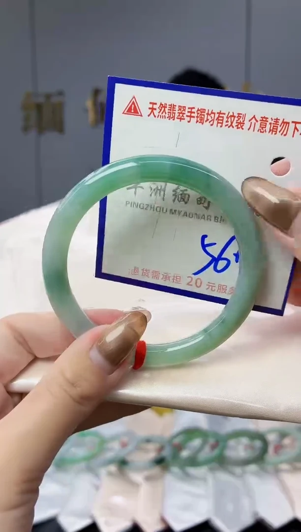 未镶嵌手镯翡翠1111111111