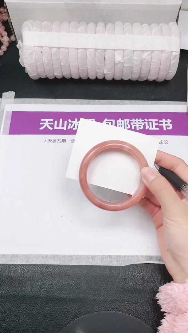 未镶嵌手镯石英质玉18-58