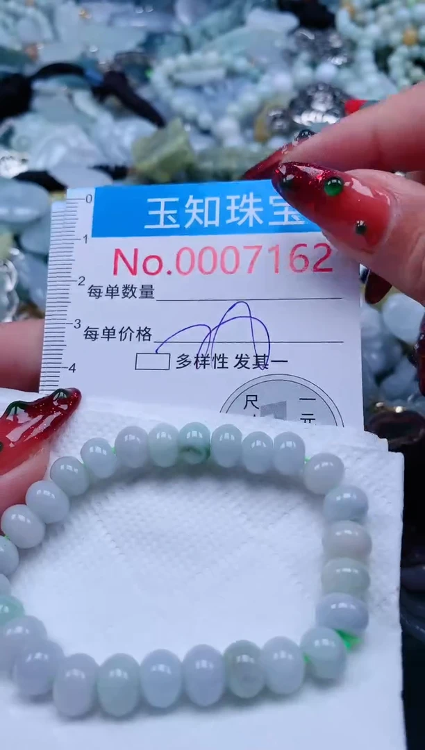 【闪购商品】翡翠吊坠(不含链)未镶嵌7162