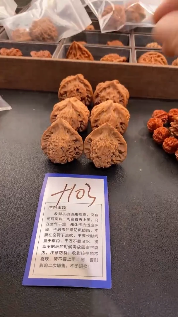 把件文玩核桃纯*打38朱雀