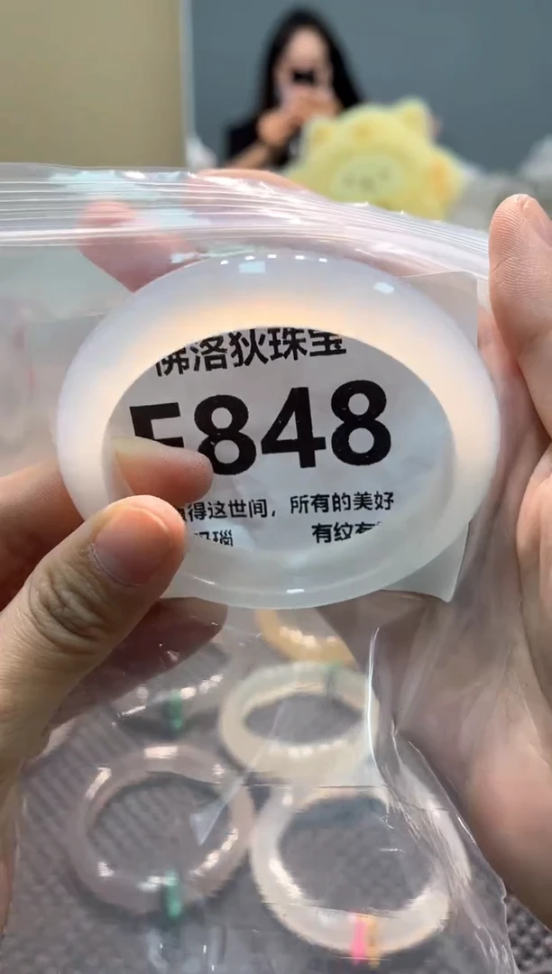 玛瑙/玉髓手镯未镶嵌F848