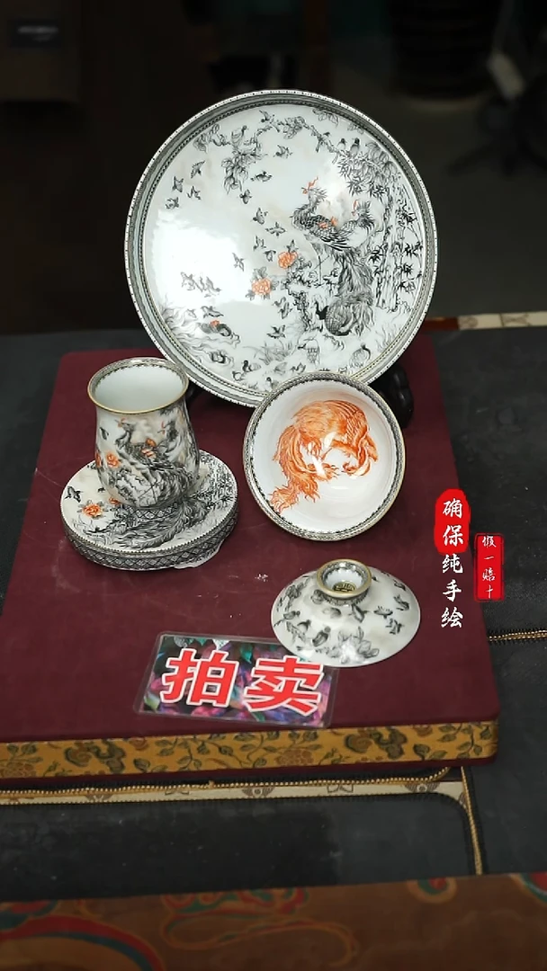 瓷之*-百鸟朝凤边角四件套组