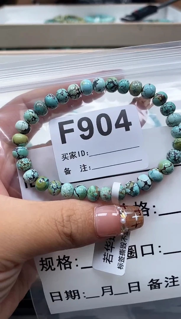 未镶嵌绿松石珠宝奇石.