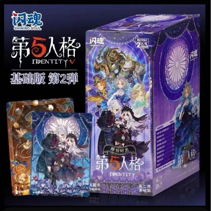 【小博大】第五人格 闪魂2弹 卡牌拆卡