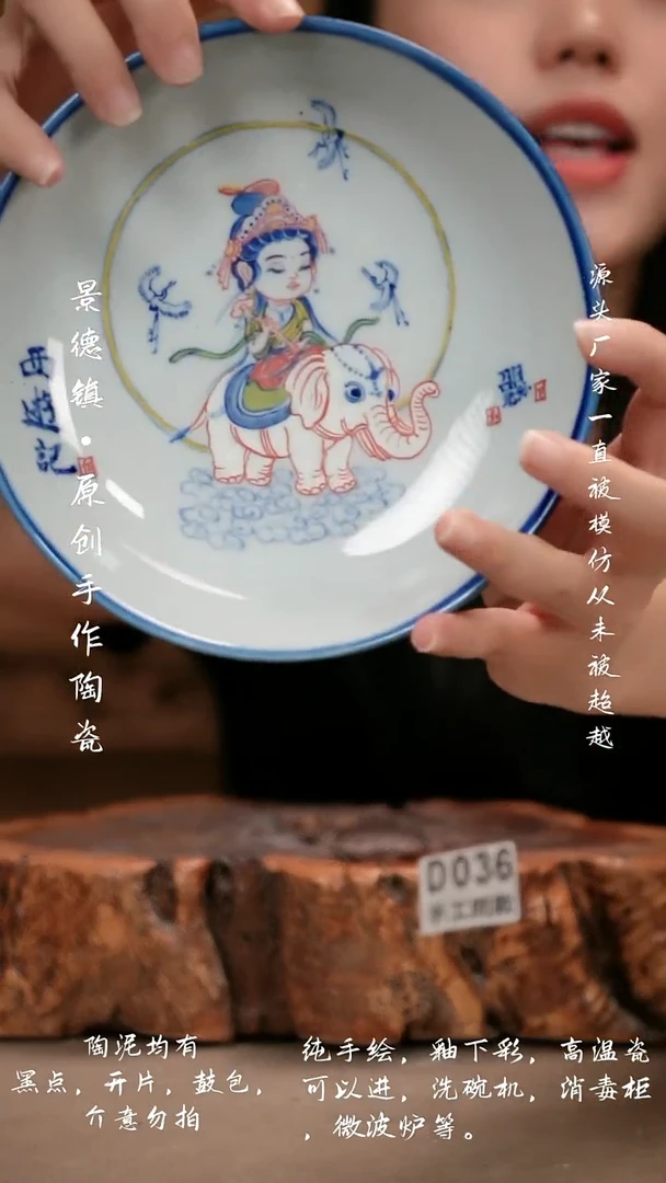 其他D036新十二器瓷器1