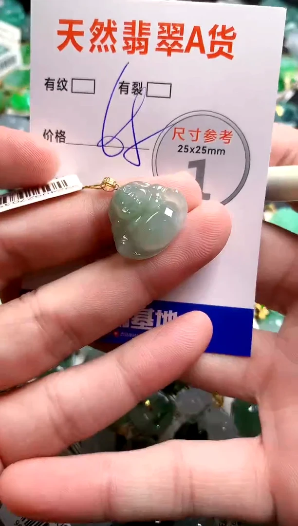 翡翠18K金镶嵌颈饰24000607