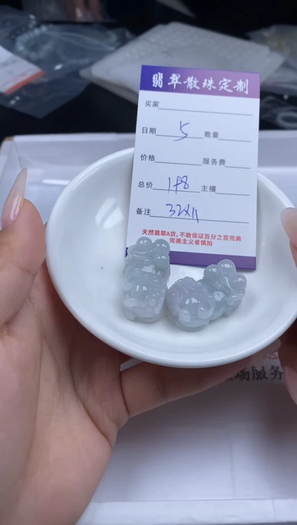 【闪购商品】翡翠颈饰未镶嵌贞城散珠批发DIY