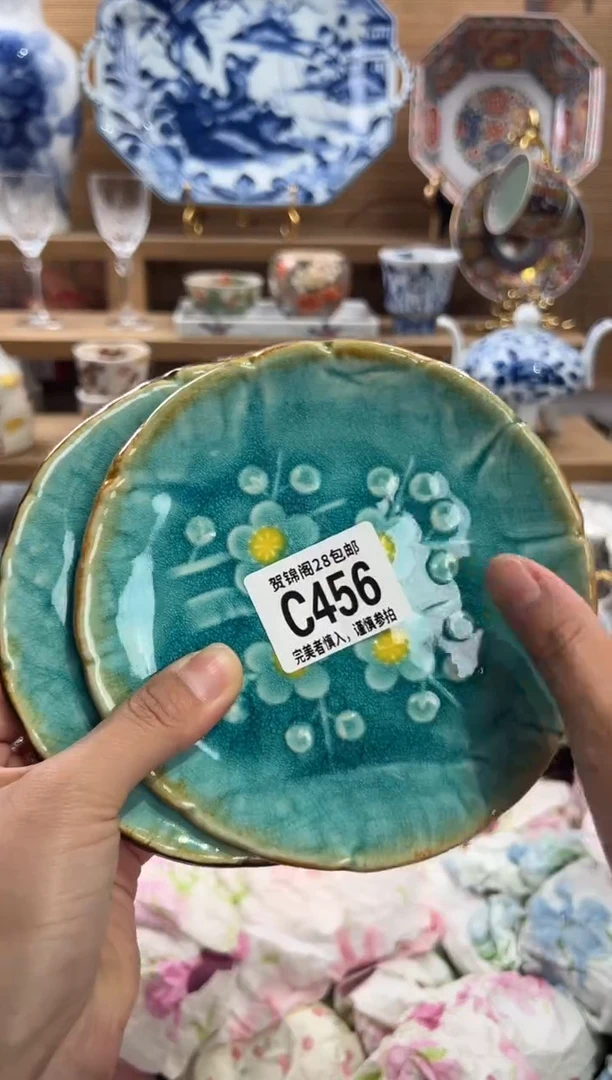 瓷片米*呀      C456