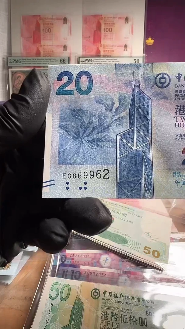 纸14年香港中银20元浅水湾（无47）