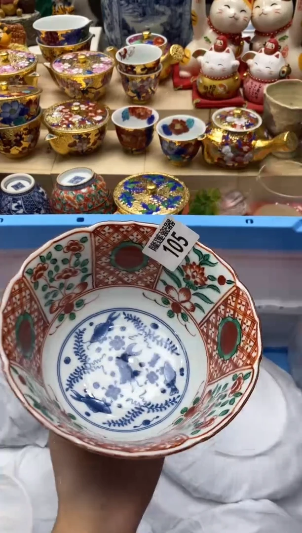 瓷片幸**乐隆莲瓷器欢迎大家