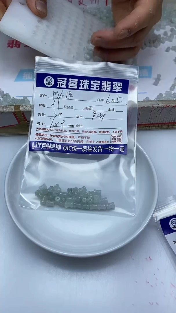 手饰翡翠未镶嵌翡翠 竹节散珠4*6mm