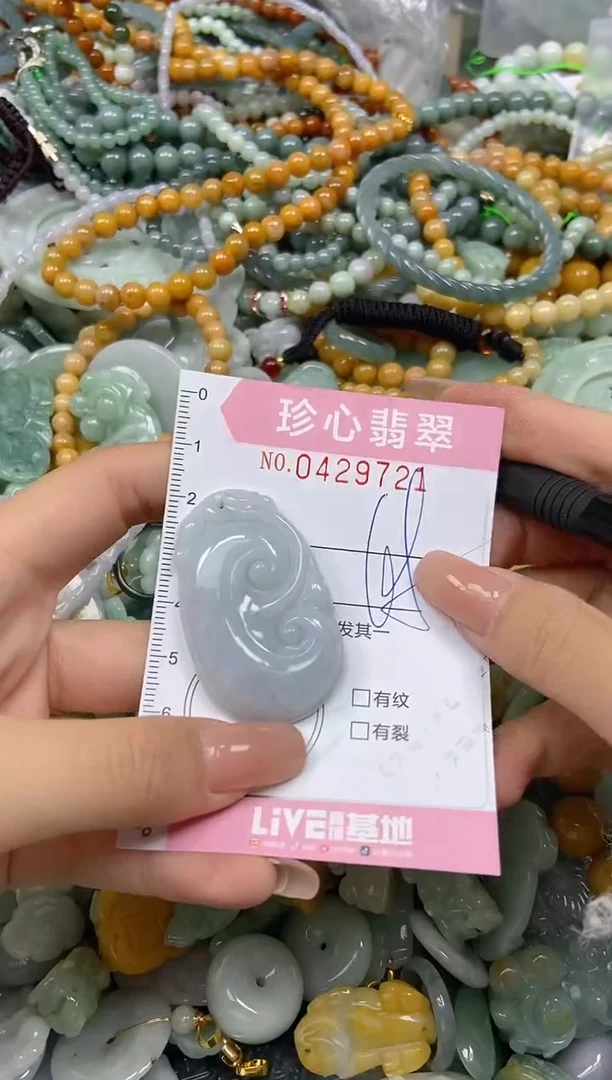 颈饰未镶嵌翡翠闪购0429721